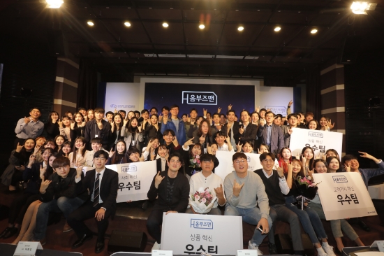 20일 현대자동차가 현대 힐스테이트 갤러리(서울 강남구 소재)에서 열린 'H 옴부즈맨 개선 제안 발표회'에서 H 옴부즈맨 3기와 H 옴부즈맨 멘토, 현대자동차 임직원이 기념촬영을 하고 있는 모습. 사진=현대자동차.