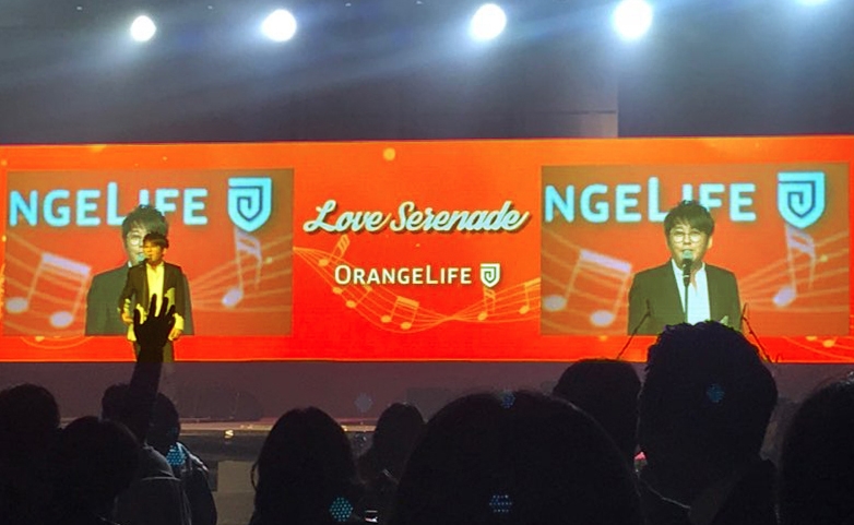 △사진=오렌지라이프