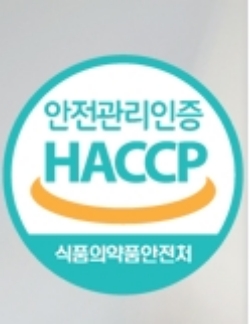 HACCP마크. 사진=한국식품안전관리인증원.