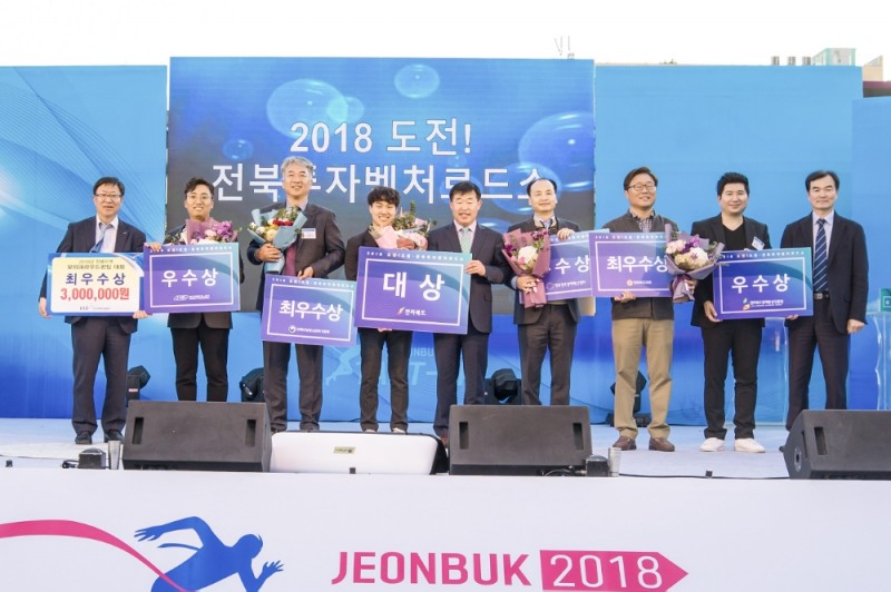 ▲한국예탁결제원 전주고객지원센터는 지난 10일부터 19일까지 10일간 전북테크노파크와 공동으로 ‘2018년 전북 모의크라우드펀딩 대회’를 개최했다./사진=한국예탁결제원