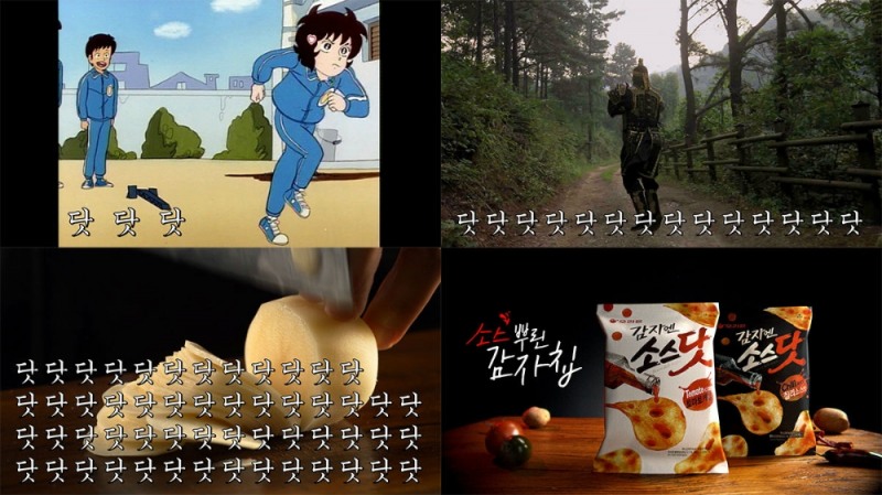 오리온 '감자엔 소스닷' 바이럴 영상 이미지. /사진제공=오리온