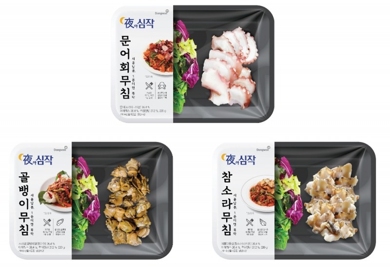 동원산업, '야(夜)심작 회무침' 3종 출시