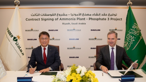 대림산업은 1조원 규모의 사우디 '뉴 암모니아 생산 공장' 건설 공사를 수주했다. 사진=대림산업.