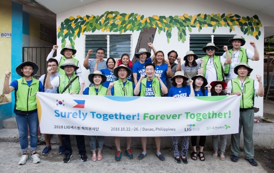 23일(현지시각) 필리핀 다바오 시(Davao City)에서 LIG넥스원 직원들이 현지 주거환경 개선을 위한 봉사활동을 진행하고 있다. 사진=LIG넥스원.