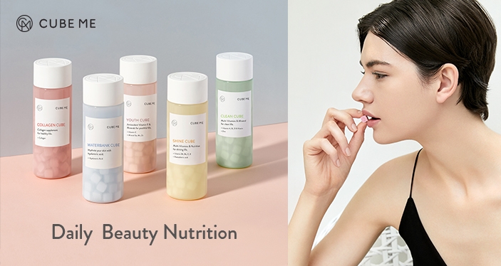 아모레퍼시픽, 먹는 화장품 '큐브 미' 론칭