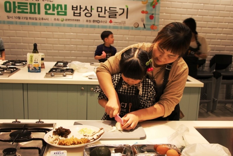 CJ제일제당, '아토피 안심 쿠킹 클래스' 진행