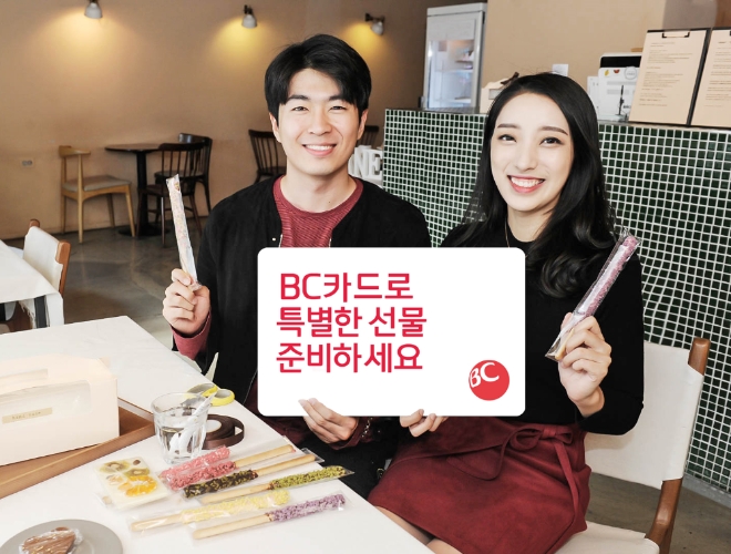 촬영권은 전국 53개 스튜디오에서 2019년 3월 31일까지 이용 가능하다. / 사진 = BC카드