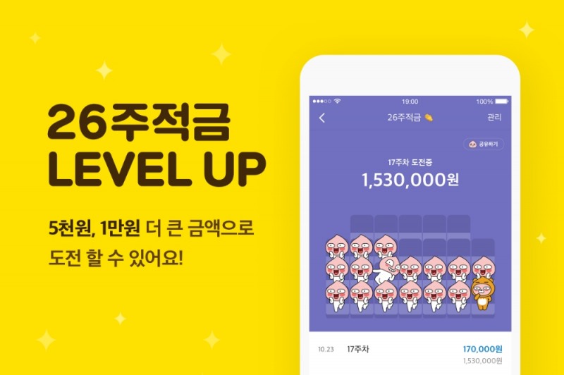 사진= 카카오뱅크