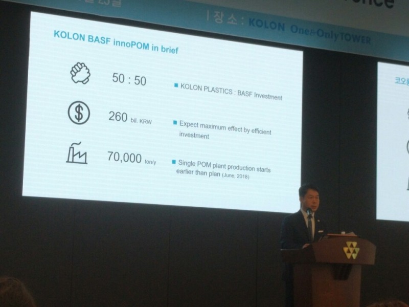 김영범 코오롱플라스틱 대표 겸 코오롱바스프이노폼 공동대표가 25일 POM 김천공장 준공식 기자간담회에서 사업을 소개하고 있다.