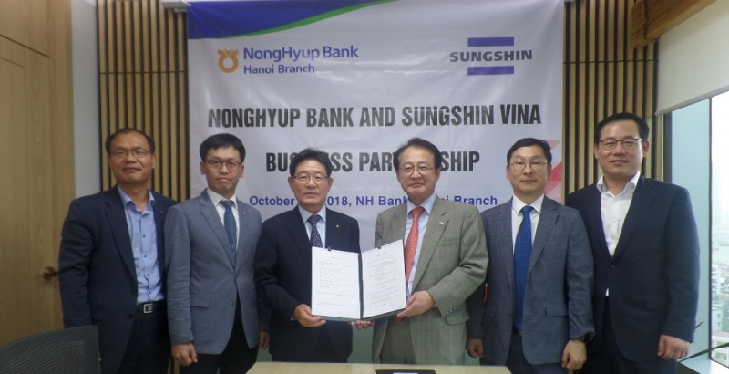농협은행, 베트남 진출 한국기업 지원 확대 / 사진= 농협은행