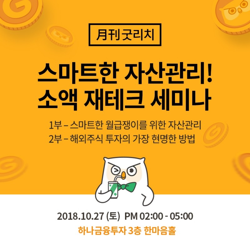 △사진=리치플래닛