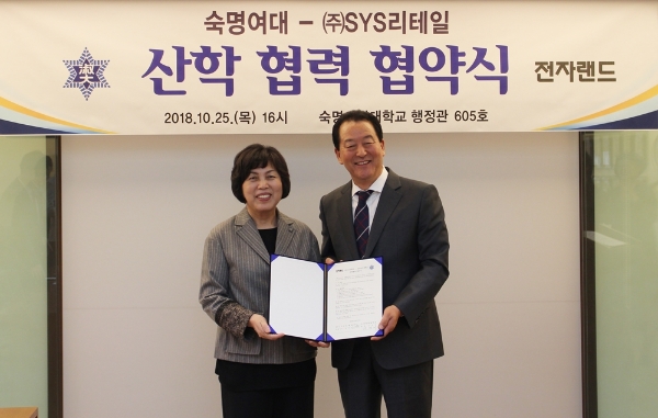 사진=전자랜드프라이스킹.