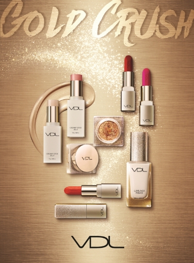 LG생활건강, 2018 VDL 홀리데이 컬렉션 출시