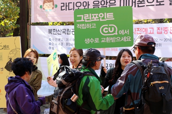 사진=BGF리테일.