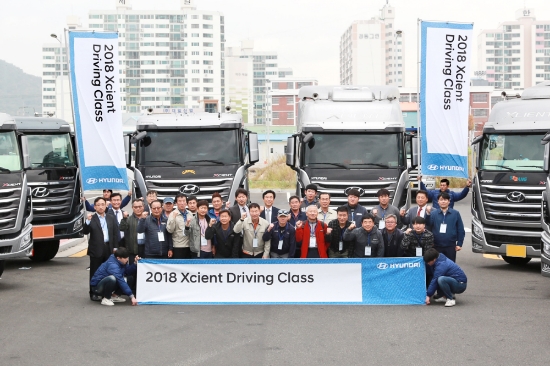 26일 현대자동차의 상용차 복합거점 엑시언트 스페이스 울산에서 열린 '2018 엑시언트 드라이빙 클래스' 참석자들이 기념촬영을 하고 있는 모습. 사진=현대자동차.