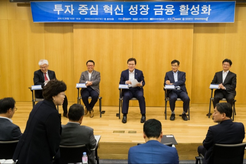 최종구 금융위원장이 29일 대전 유성구 대덕테크비즈센터에서 열린 '투자 중심 혁신성장 금융 활성화 간담회'에서 스케일업 기업 및 벤처캐피탈 관계자들과 토론하고 있다. / 사진= 금융위원회(2018.10.29)