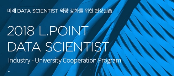 사진=롯데멤버스.