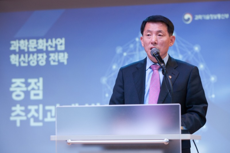 △이진규 과학기술정보통신부 제1차관이 ‘과학문화산업 혁신성장 전략’ 을 발표 하고 있다.