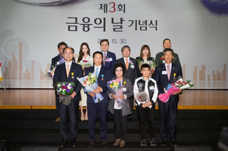 30일 오전 서울 여의도 63컨벤션에서 제3회 금융의 날 기념식이 열렸다. 최종구 금융위원장(뒷줄 왼쪽에서 세 번째)과 윤석헌 금융감독원장(뒷줄 왼쪽에서 네 번째)을 비롯한 수상자 대표들이 기념사진을 찍고 있다. / 사진= 금융위원회