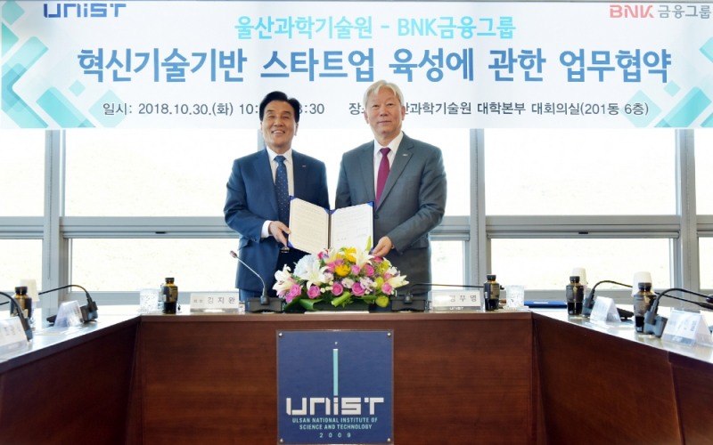 BNK금융그룹과 UNIST가 30일 UNIST 대학본부에서 동남권 창업생태계 조성과 혁신기술 보유 창업기업 육성을 위한 ‘UNIST-BNK금융그룹 혁신기술기반 스타트업 육성’ 업무협약을 체결했다. 사진 왼쪽부터 BNK금융그룹 김지완 회장, UNIST 정무영 총장. / 사진= BNK금융지주