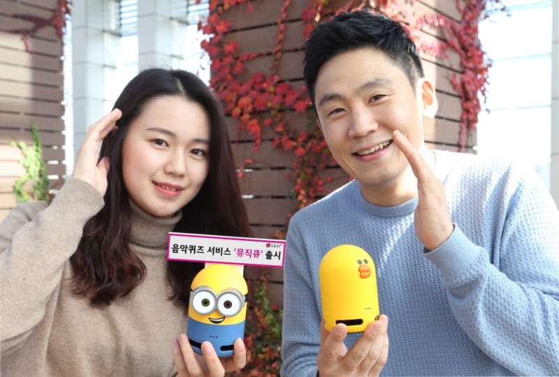 △LG유플러스가 네이버 인공지능 플랫폼 클로바가 적용된 스마트홈 서비스 ‘U+우리집AI’에서 음악퀴즈 서비스인 ‘뮤직큐‘를 새롭게 제공한다고 31일 밝혔다.