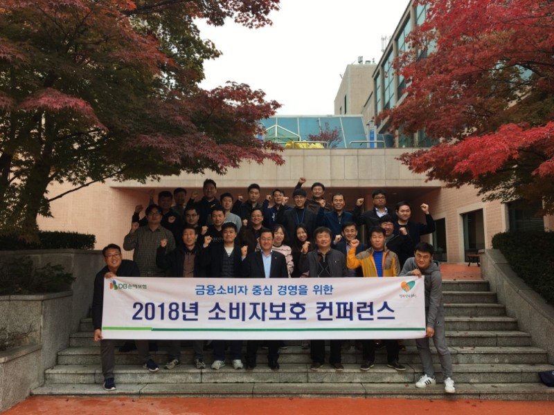 △사진=DB손해보험