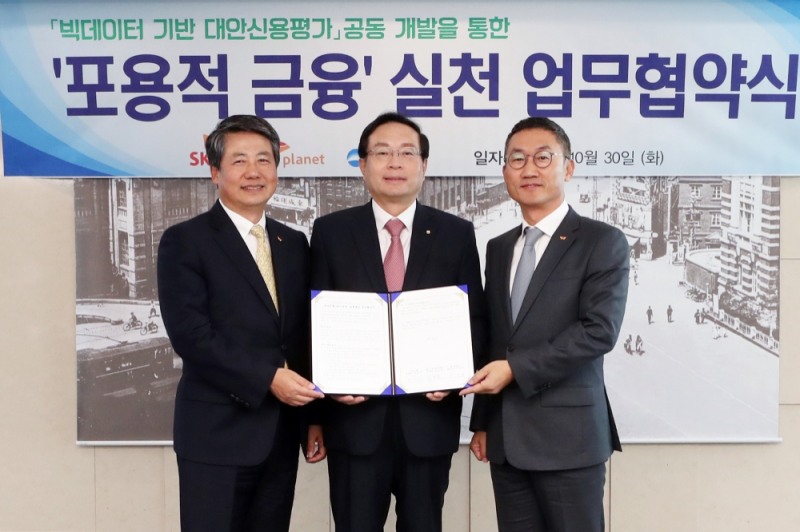 우리은행은 지난 30일 서울시 중구 본점에서 SK그룹과 ‘포용적 금융 실천을 위한 업무협약’을 체결했다. 협약식에서 손태승 우리은행장(사진 중앙), 최광철 SK그룹 SUPEX추구협의회 사회공헌위원장(사진 왼쪽), 이인찬 SK플래닛 대표이사가 기념촬영을 하고 있다. / 사진= 우리은행