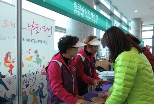 △사진=라이나생명