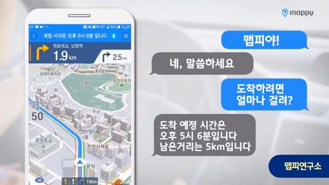 출처=현대엠앤소프트.