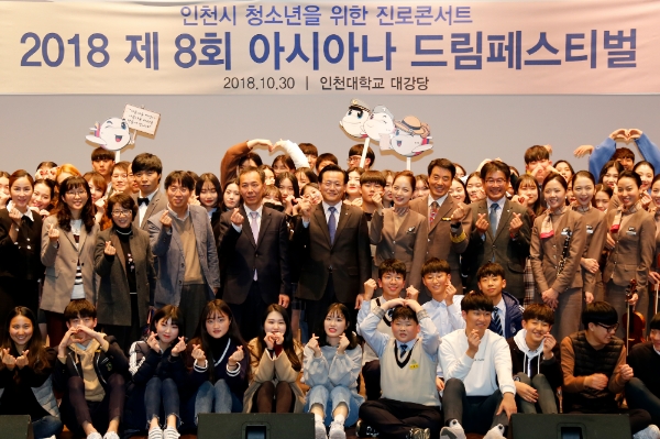 사진=아시아나항공.