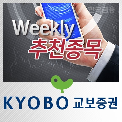 애경산업, 실적 좋지만 시장 침체로 밸류에이션 축소…목표가↓ - 교보증권