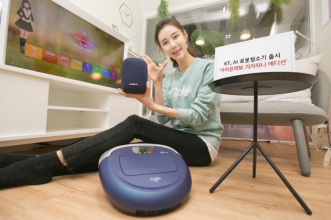 KT AI 로봇청소기 아이클레보 기가지니 에디션. 출처=KT.