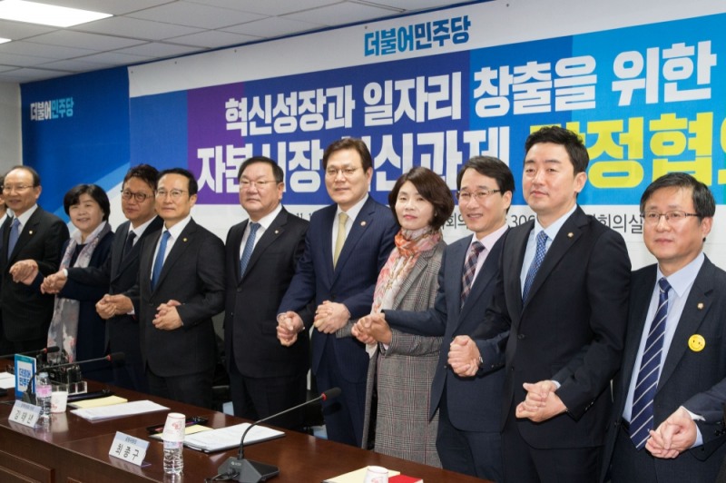 1일 여의도 국회의원회관에서 열린 '자본시장 혁신과제 당정협의'에서 참석자들이 행사에 앞서 기념사진을 찍고 있다. 사진 왼쪽 세 번째부터 민병두 국회 정무위원장, 홍영표 더불어민주당 원내대표, 김태년 더불어민주당 정책위 의장, 최종구 금융위원장. / 사진= 금융위원회