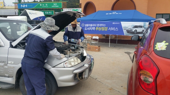 쌍용차, ‘2018 하반기 도서지역 무상점검 서비스’ 진행