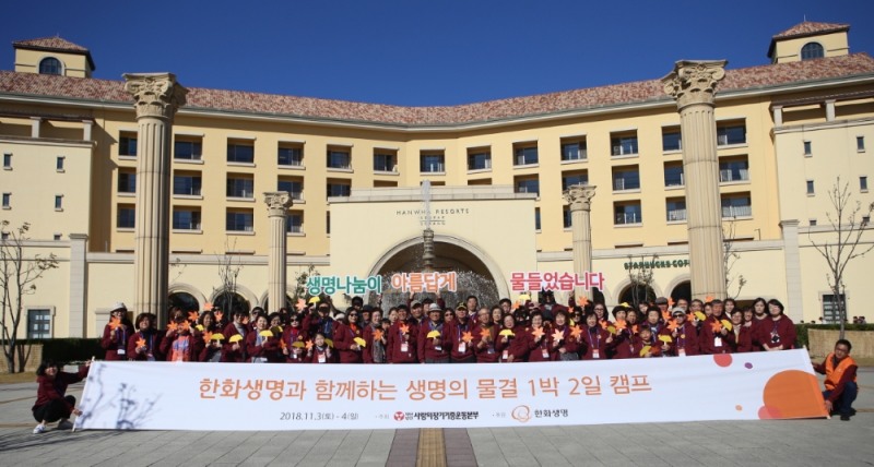 △사진=한화생명