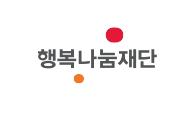 SK행복나눔재단.