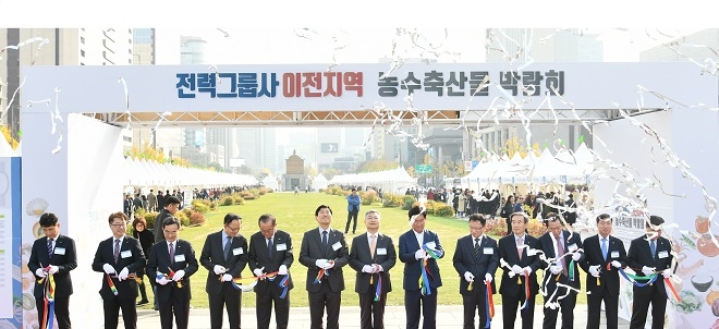 한전은 5일 광화문광장에서 ‘전력그룹사 이전지역 농수축산물 박람회’ 개막식을 열고 커팅행사를 진행했다. 출처=한전.