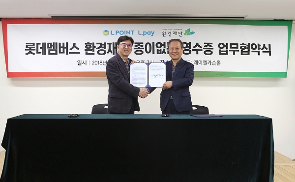 사진=롯데멤버스.