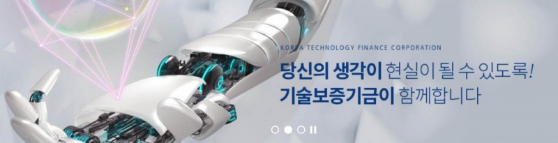 기보, 하나은행과 일자리창출·혁신금융지원 협약