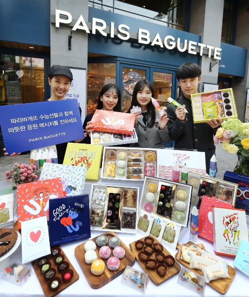 파리바게뜨, '떡하니 합격' 수능선물 40여종 출시