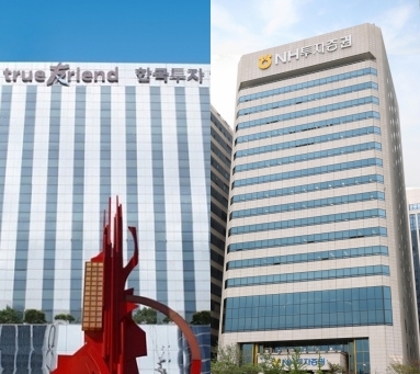 한국투자-NH투자증권, 이번엔 외화표시 발행어음 ‘한판승’