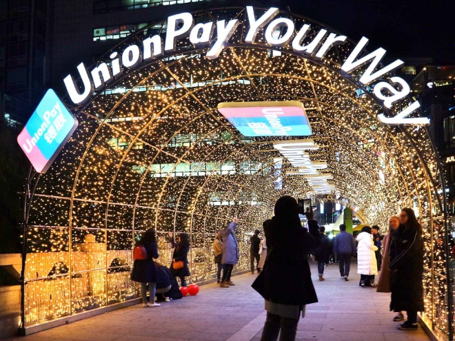 유니온페이는 서울 청계천 광통교에 ‘세계를 향한 빛의 길’이라는 주제의 터널을 설치했다. / 사진 = 유니온페이