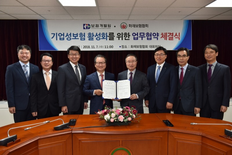 △왼쪽부터 보험개발원 유승완 팀장, 목진영 실장, 김성호 부문장, 성대규 원장, 지대섭 한국화재보험협회 이사장, 김원철 본부장, 문성호 이사, 장영환 팀장 / 사진=보험개발원