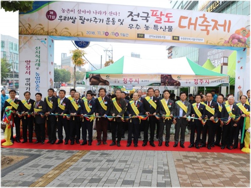 사진 우측 여섯 번째부터 소성모 상호금융 대표. 허식 농협중앙회 부회장. 홍문표 국회의원. 박준식 관악농협 조합장.