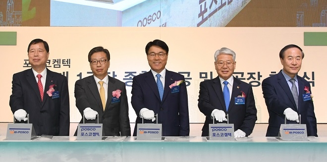 (왼쪽부터) 박진수 LG화학 부회장, 산업통상자원부 유정열 실장, 최정우 포스코 회장, 세종시의회 서금택 의장, 전영현 삼성SDI 대표이사가 8일 포스코켐텍 음극재 1공장 준공 가동 스위치 온 세레모니를 하고 있다. 출처=포스코.