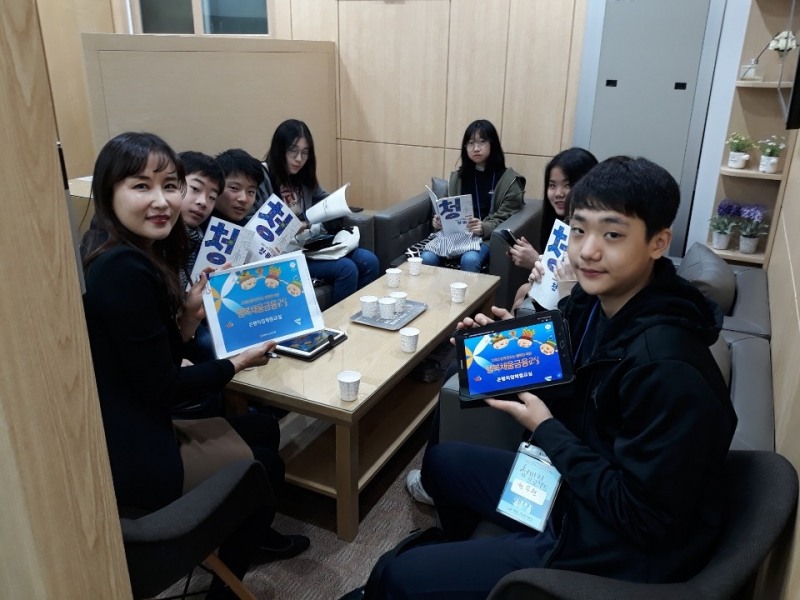 농협은행 효자촌지점, 청바지프로젝트 연계 청소년 금융교육 실시