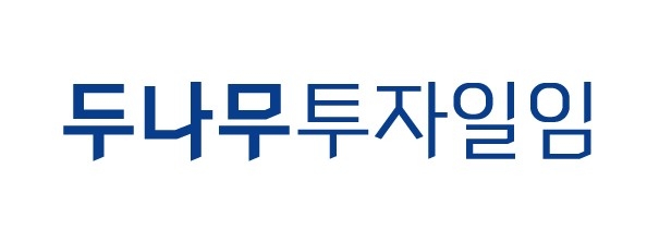 두나무투자일임, ‘2019년 주식시장 전망’ 세미나