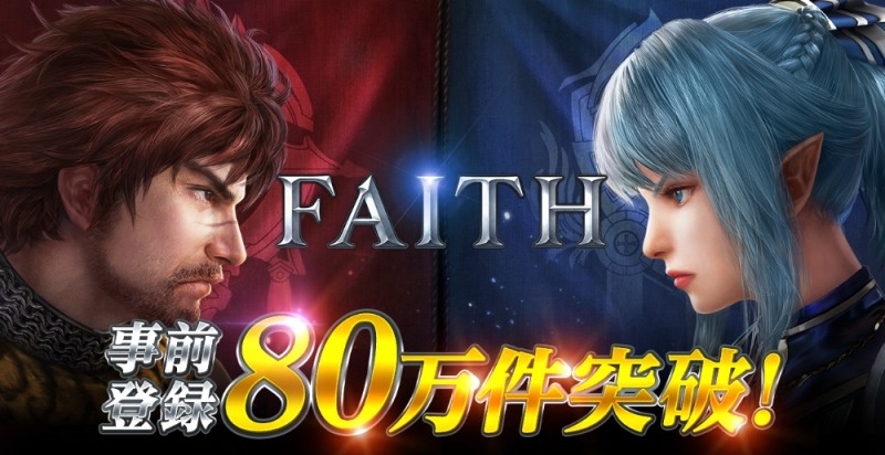 넥슨, 모바일 MMORPG ‘AxE(액스)’ 21일 일본 출시