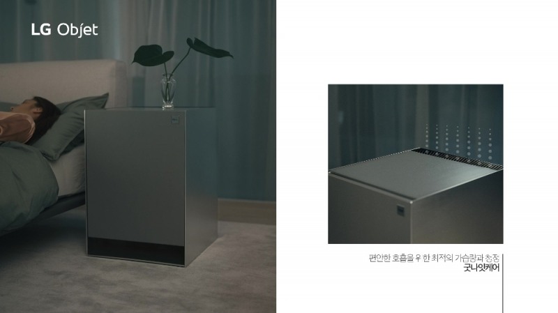 △ LG 오브제 제품을 상세하게 소개하는 온라인 광고.