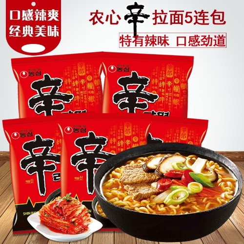 농심, 中 광군제 온라인 매출 신기록 세웠다